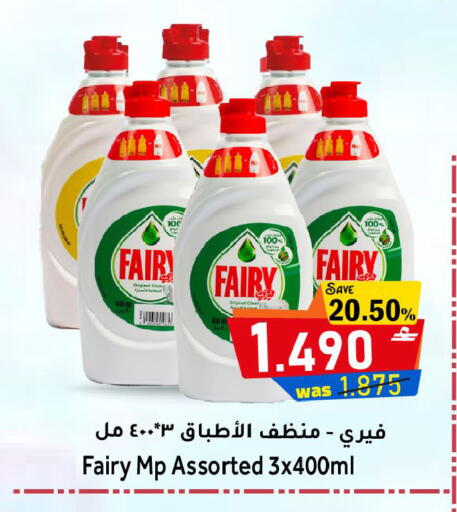available at مركز المزن للتسوق in عُمان - مسقط‎