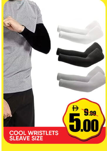 available at Leptis Hypermarket  in UAE - Al Ain