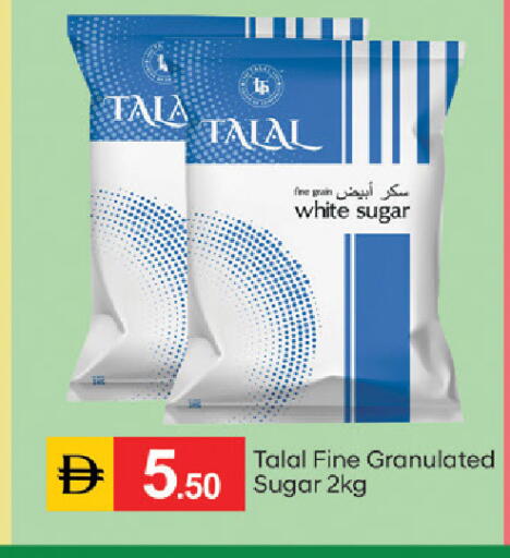 available at سوق طلال in الإمارات العربية المتحدة , الامارات - دبي