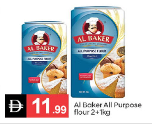 available at سوق طلال in الإمارات العربية المتحدة , الامارات - دبي