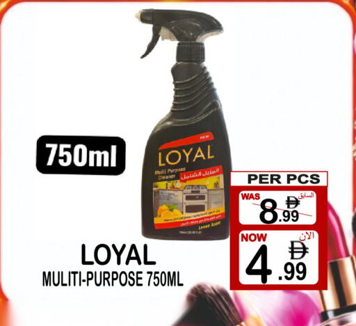 available at Gift Point in UAE - Dubai