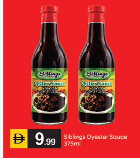 available at سوق طلال in الإمارات العربية المتحدة , الامارات - الشارقة / عجمان
