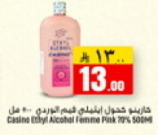 available at We One Shopping Center in KSA, Saudi Arabia, Saudi - Al Khobar