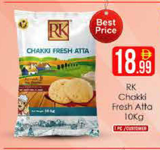 available at AIKO Mall and AIKO Hypermarket in UAE - Dubai