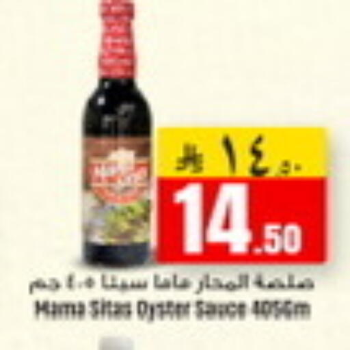 available at We One Shopping Center in KSA, Saudi Arabia, Saudi - Al Khobar