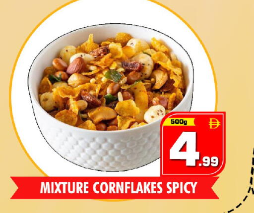 available at NIGHT TO NIGHT DEPARTMENT STORE in UAE - Sharjah / Ajman