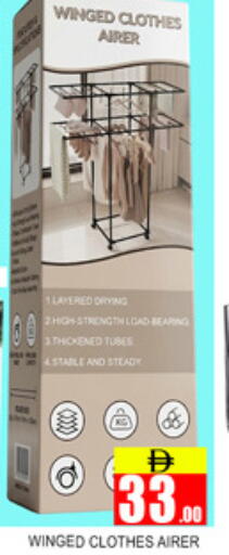 available at Lucky Center in UAE - Sharjah / Ajman