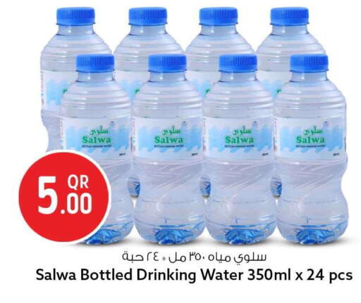 available at سفاري هايبر ماركت in قطر - الدوحة