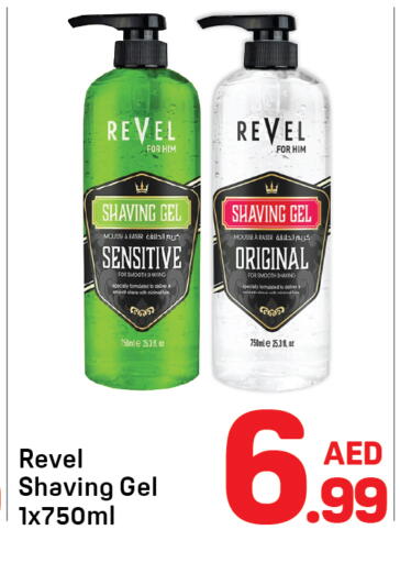available at Day to Day Department Store in UAE - Dubai