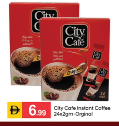 available at سوق طلال in الإمارات العربية المتحدة , الامارات - الشارقة / عجمان