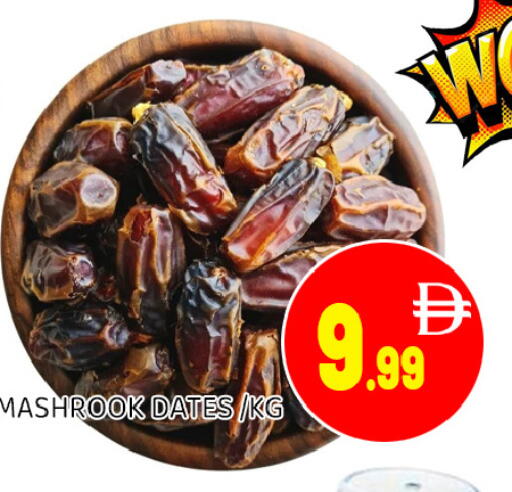 available at عين المدينة هايبرماركت in الإمارات العربية المتحدة , الامارات - الشارقة / عجمان
