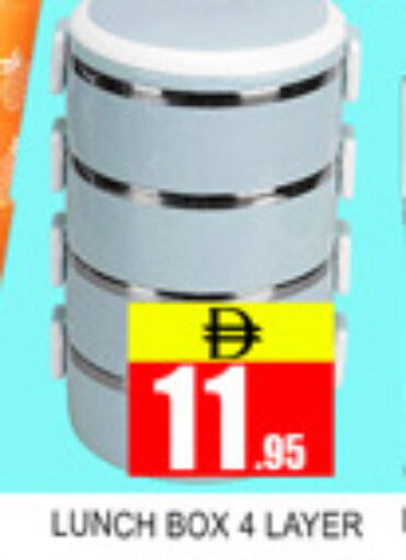 available at Lucky Center in UAE - Sharjah / Ajman