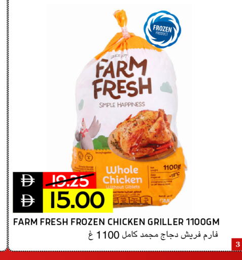 available at Select Market in UAE - Abu Dhabi