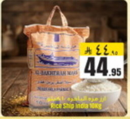 available at We One Shopping Center in KSA, Saudi Arabia, Saudi - Al Khobar