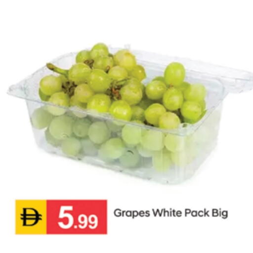 Grapes available at سوق طلال in الإمارات العربية المتحدة , الامارات - دبي