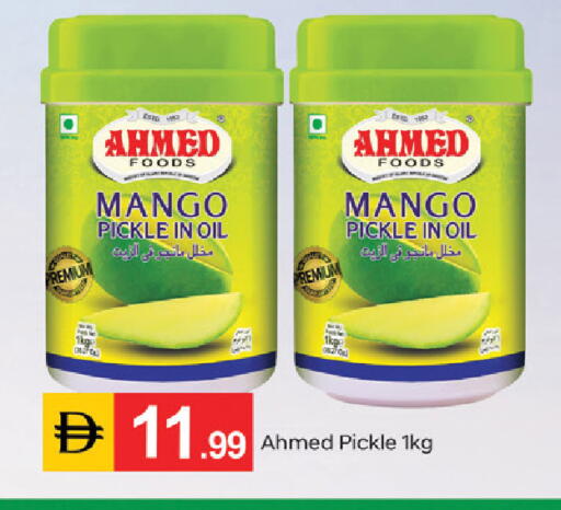 Mango available at سوق طلال in الإمارات العربية المتحدة , الامارات - دبي