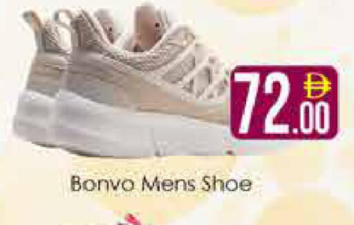 available at AIKO Mall and AIKO Hypermarket in UAE - Dubai