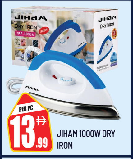 available at Dream Land in UAE - Sharjah / Ajman
