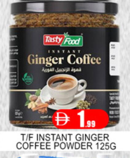 Ginger available at لكي سنتر in الإمارات العربية المتحدة , الامارات - الشارقة / عجمان