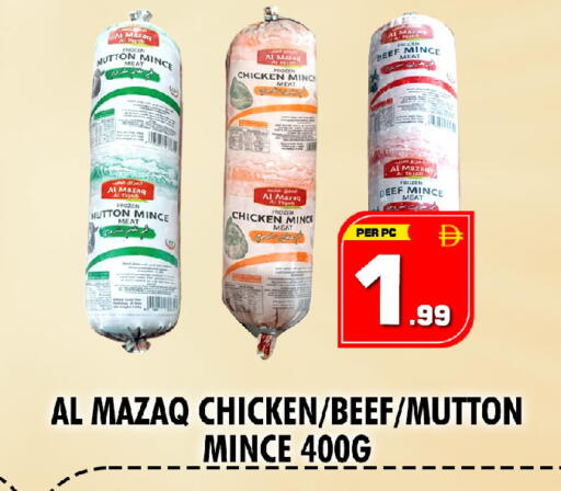available at نايت تو نايت in الإمارات العربية المتحدة , الامارات - الشارقة / عجمان