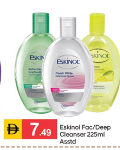available at سوق طلال in الإمارات العربية المتحدة , الامارات - دبي