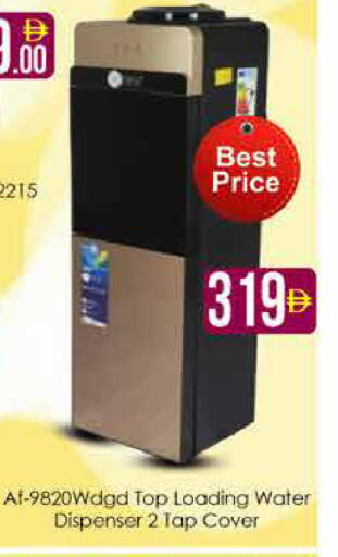 available at AIKO Mall and AIKO Hypermarket in UAE - Dubai