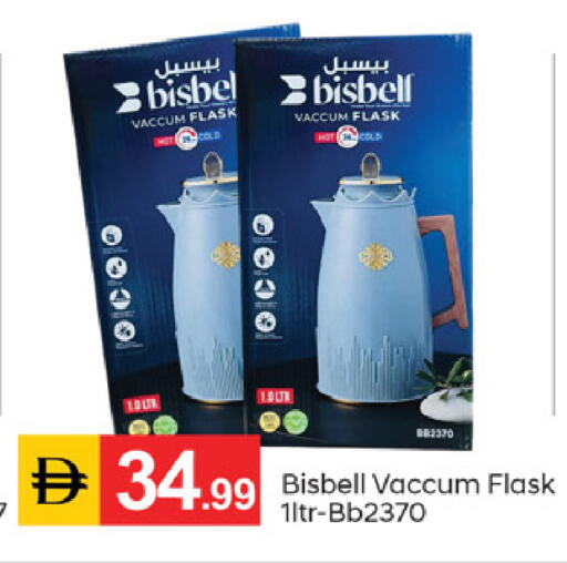 available at سوق طلال in الإمارات العربية المتحدة , الامارات - دبي