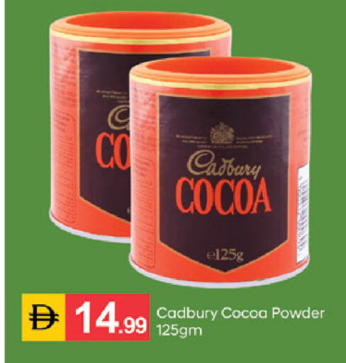 available at سوق طلال in الإمارات العربية المتحدة , الامارات - الشارقة / عجمان