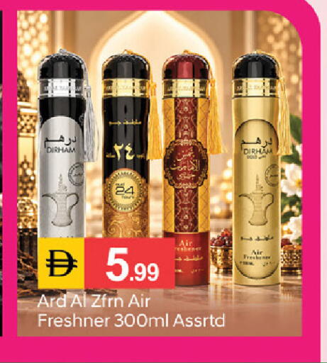 available at سوق طلال in الإمارات العربية المتحدة , الامارات - دبي