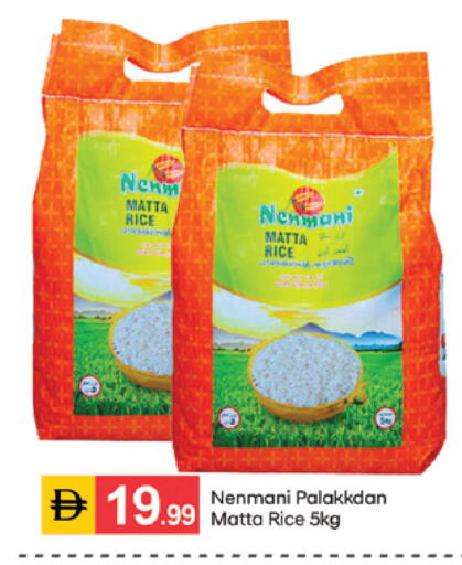 available at سوق طلال in الإمارات العربية المتحدة , الامارات - الشارقة / عجمان