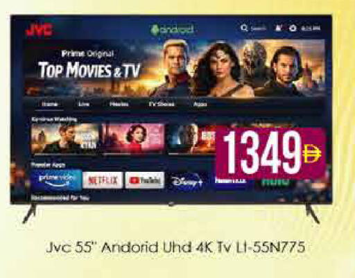 available at AIKO Mall and AIKO Hypermarket in UAE - Dubai
