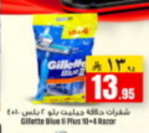 available at We One Shopping Center in KSA, Saudi Arabia, Saudi - Al Khobar