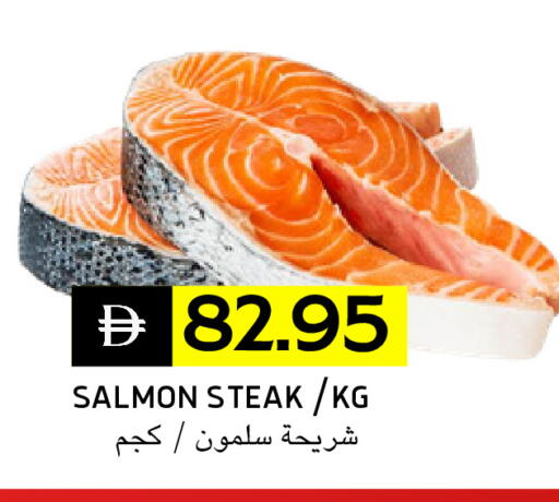 available at Select Market in UAE - Abu Dhabi