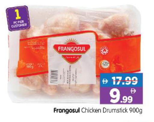 available at Al Madina Hypermarket in UAE - Abu Dhabi