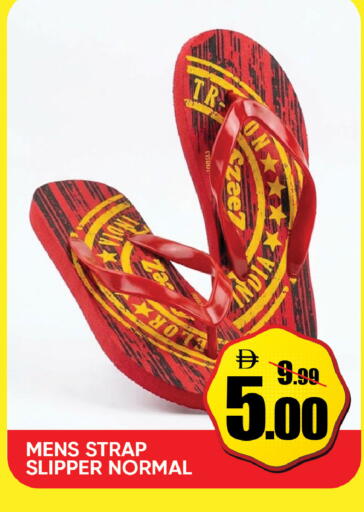 available at ليبتس هايبرماركت in الإمارات العربية المتحدة , الامارات - ٱلْعَيْن‎
