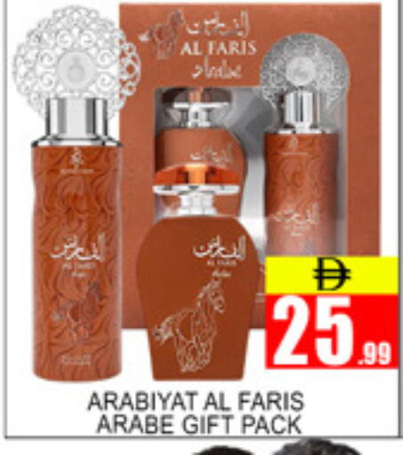 available at لكي سنتر in الإمارات العربية المتحدة , الامارات - الشارقة / عجمان