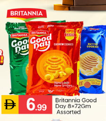 available at سوق طلال in الإمارات العربية المتحدة , الامارات - الشارقة / عجمان