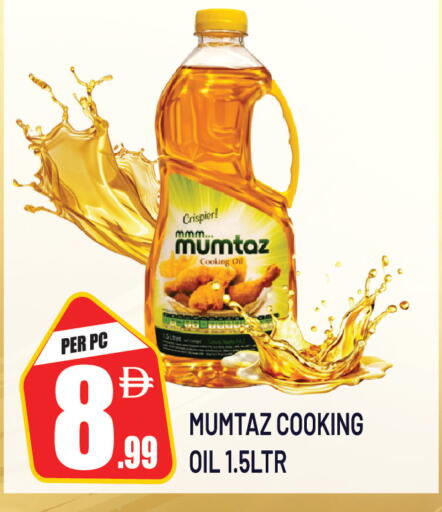 available at Dream Land in UAE - Sharjah / Ajman