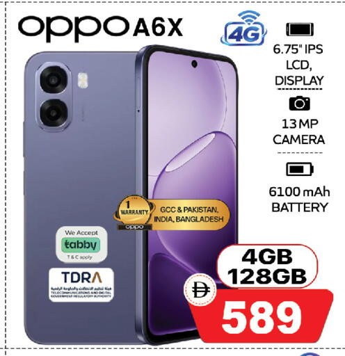 available at Safari Hypermarket in UAE - Sharjah / Ajman