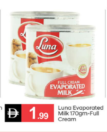 available at سوق طلال in الإمارات العربية المتحدة , الامارات - دبي