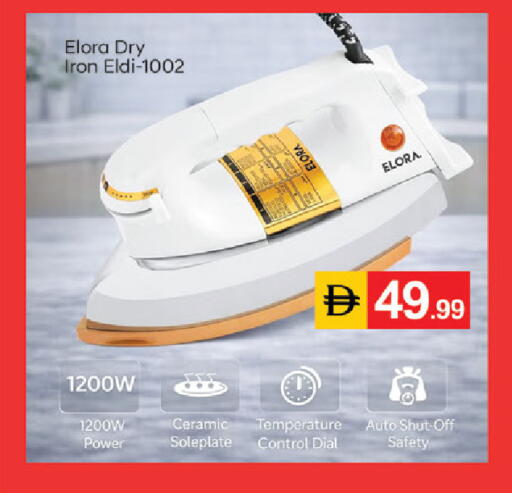 available at سوق طلال in الإمارات العربية المتحدة , الامارات - دبي