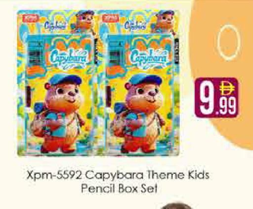 available at AIKO Mall and AIKO Hypermarket in UAE - Dubai