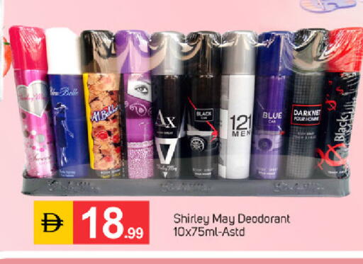 available at سوق طلال in الإمارات العربية المتحدة , الامارات - دبي
