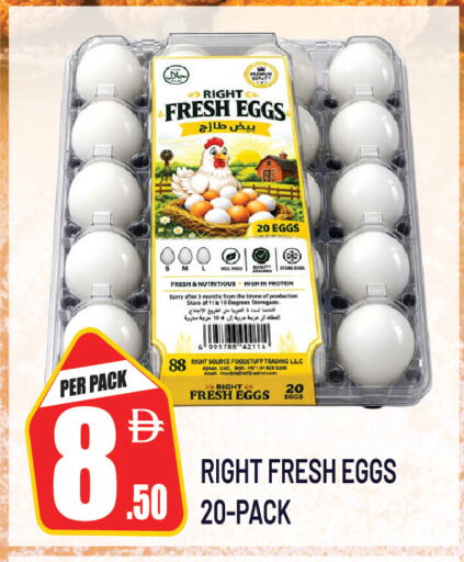 available at Dream Land in UAE - Sharjah / Ajman