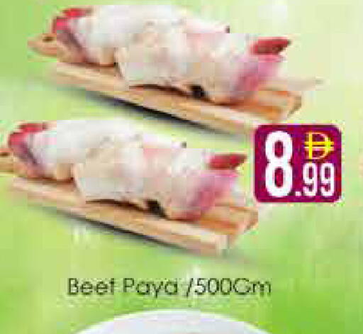 available at AIKO Mall and AIKO Hypermarket in UAE - Dubai