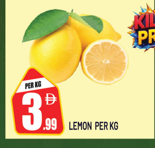 Lemon available at Dream Land in UAE - Sharjah / Ajman