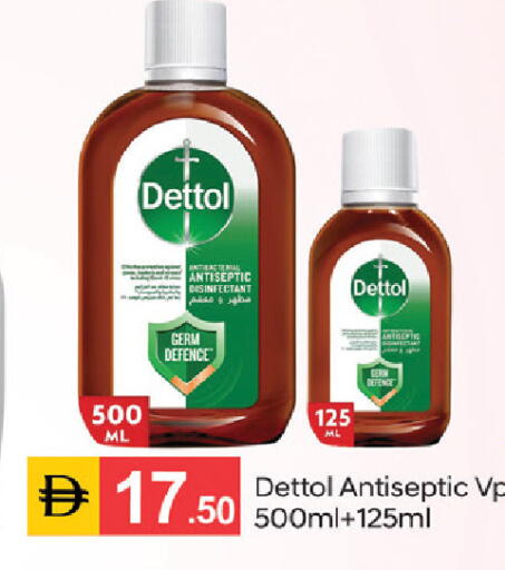 available at سوق طلال in الإمارات العربية المتحدة , الامارات - دبي