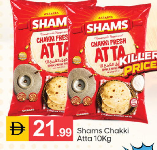 available at سوق طلال in الإمارات العربية المتحدة , الامارات - الشارقة / عجمان