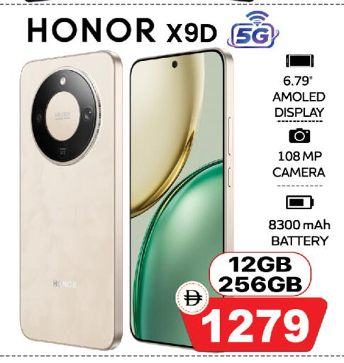 available at Safari Hypermarket in UAE - Sharjah / Ajman