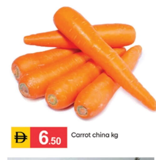 Carrot from China available at سوق طلال in الإمارات العربية المتحدة , الامارات - الشارقة / عجمان